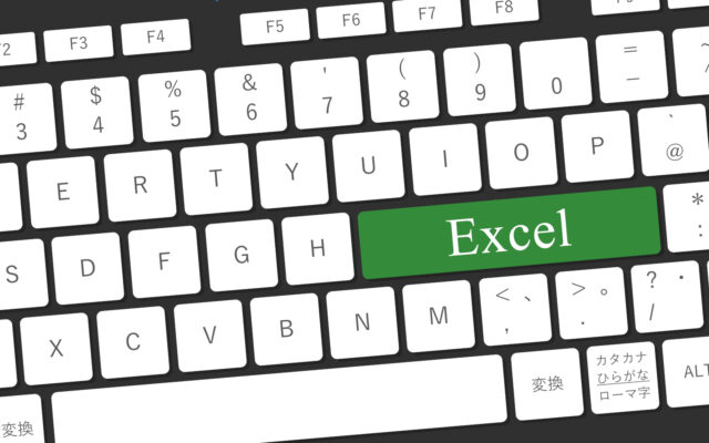 ウォーターフォールグラフを作るExcelの手順