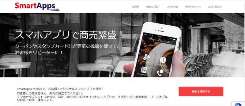 SmartAppsMobile