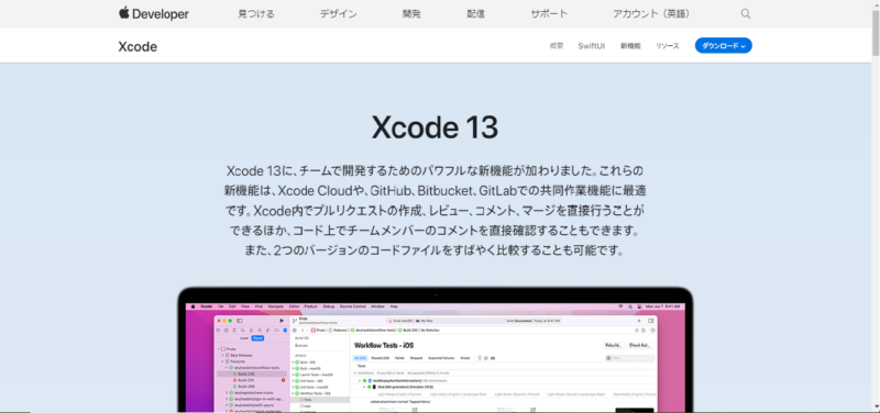 XCode