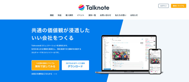 Talknote