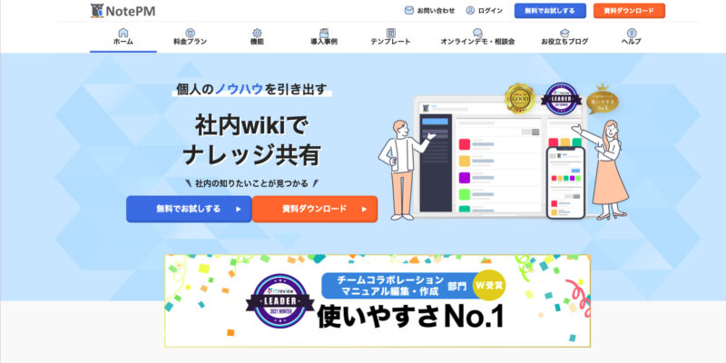 NotePM