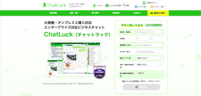 ChatLuck
