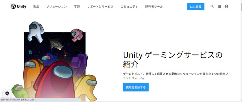 Unity