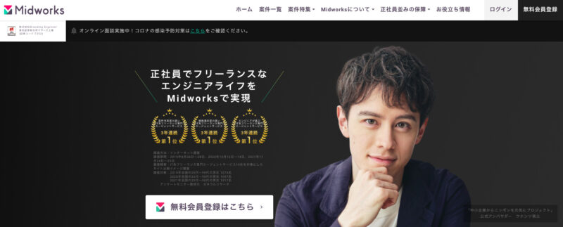 Midworks