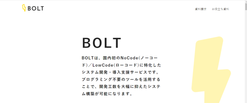 株式会社ファンリピート