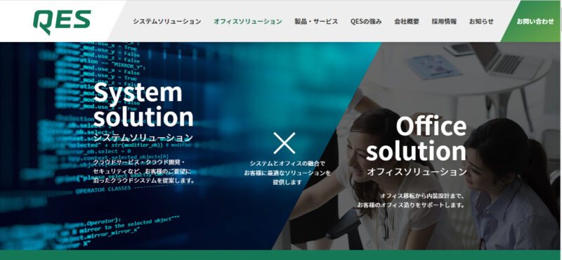 株式会社QES