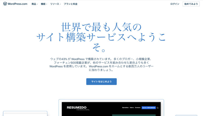 WordPress
