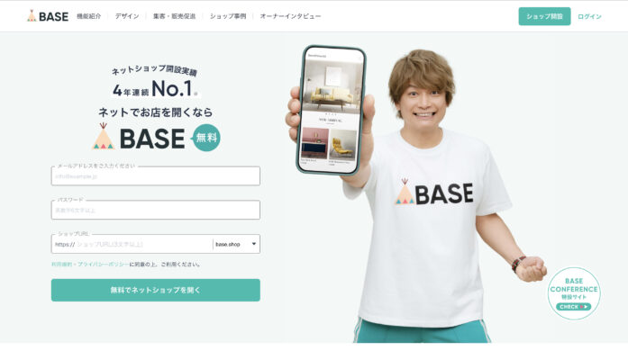 BASE