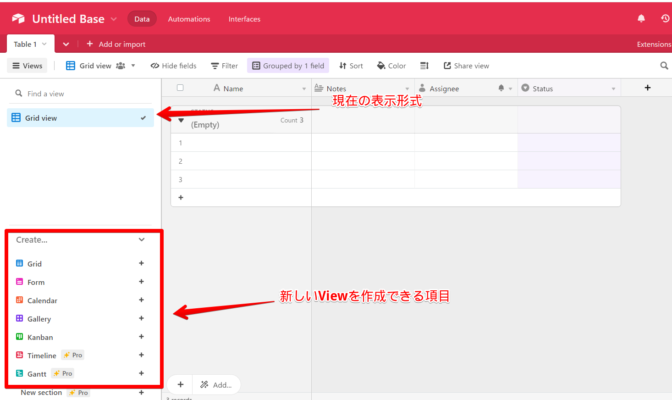 ⑥表示形式を変更する