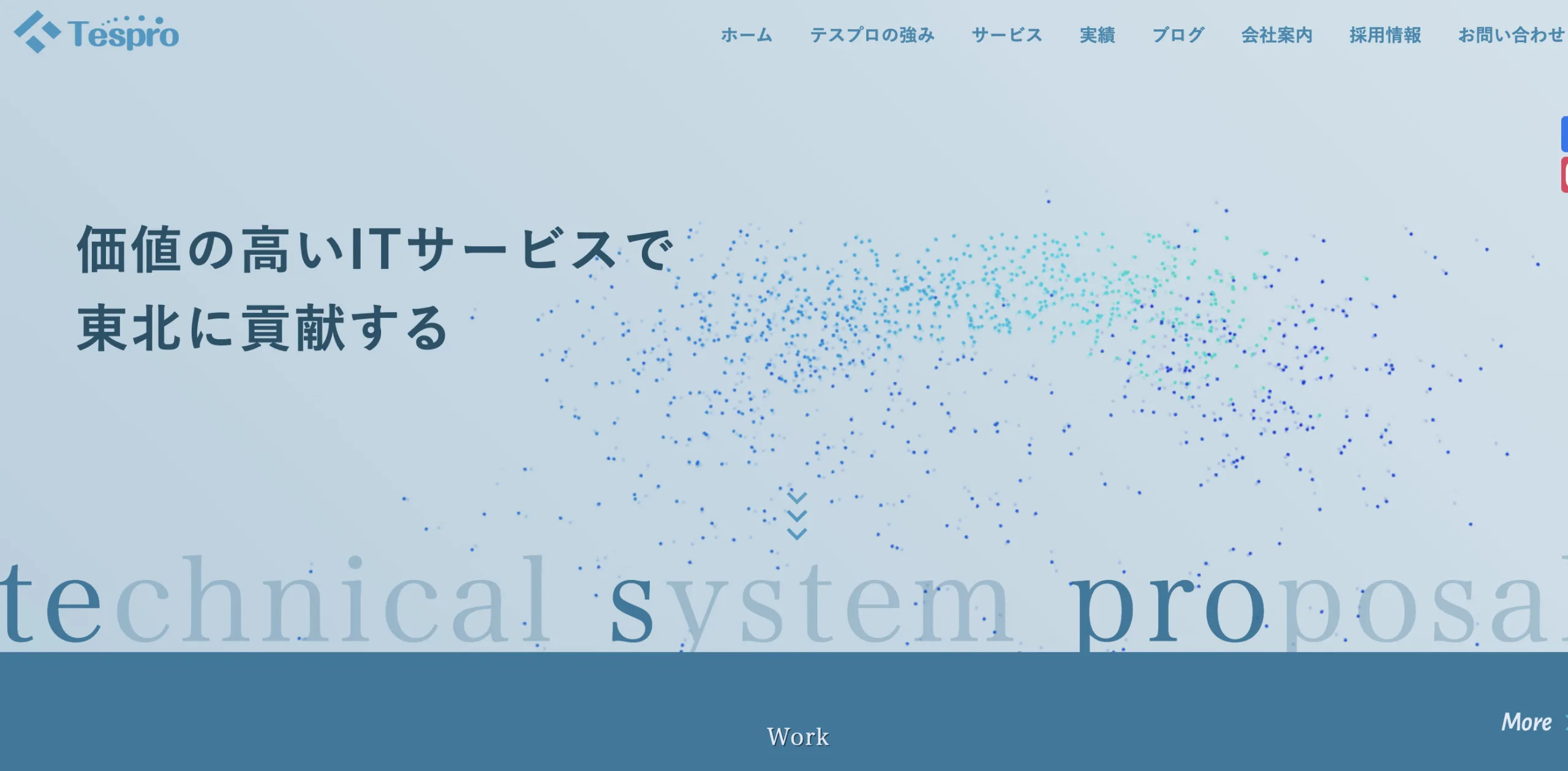 株式会社テスプロ