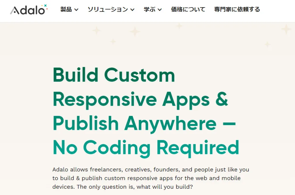 ③Adalo