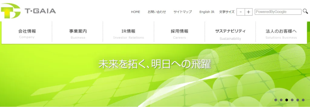株式会社ティーガイア