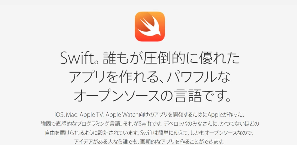 Swift