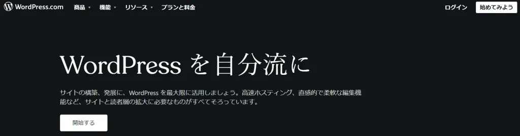 WordPress