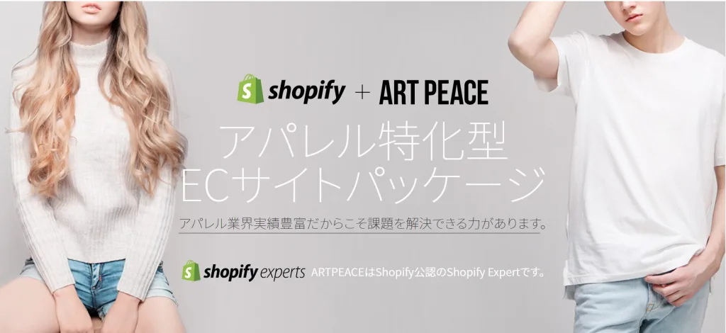 株式会社アートピース