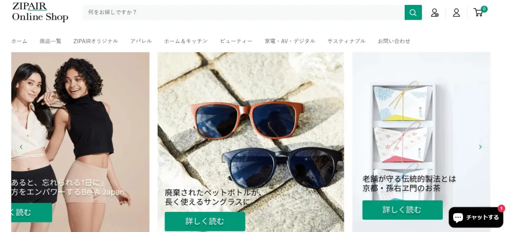 ZIPAIR