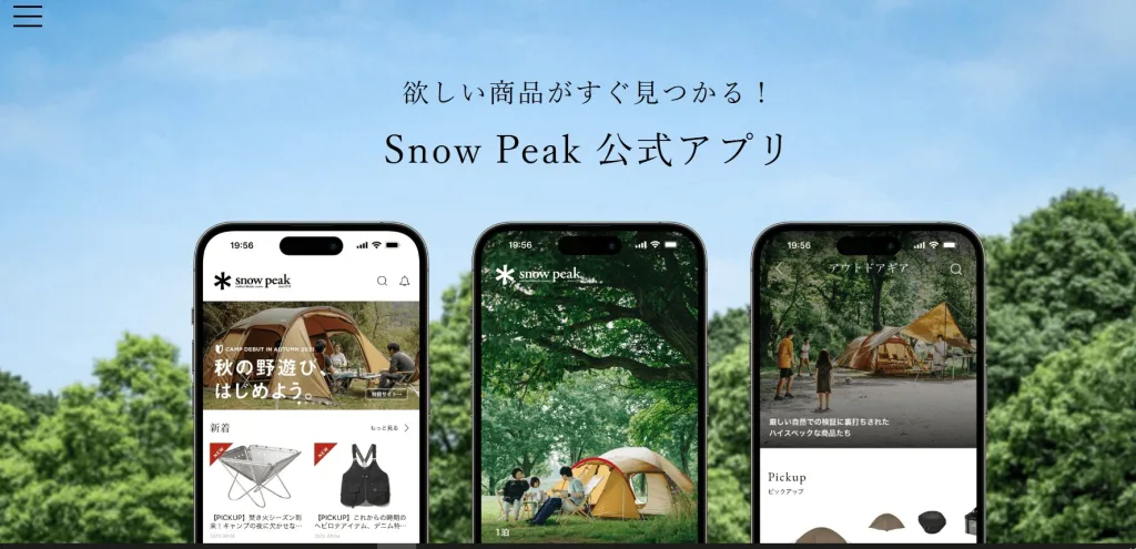 Snow Peak