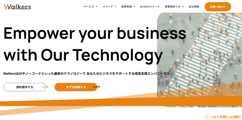 株式会社Walkers