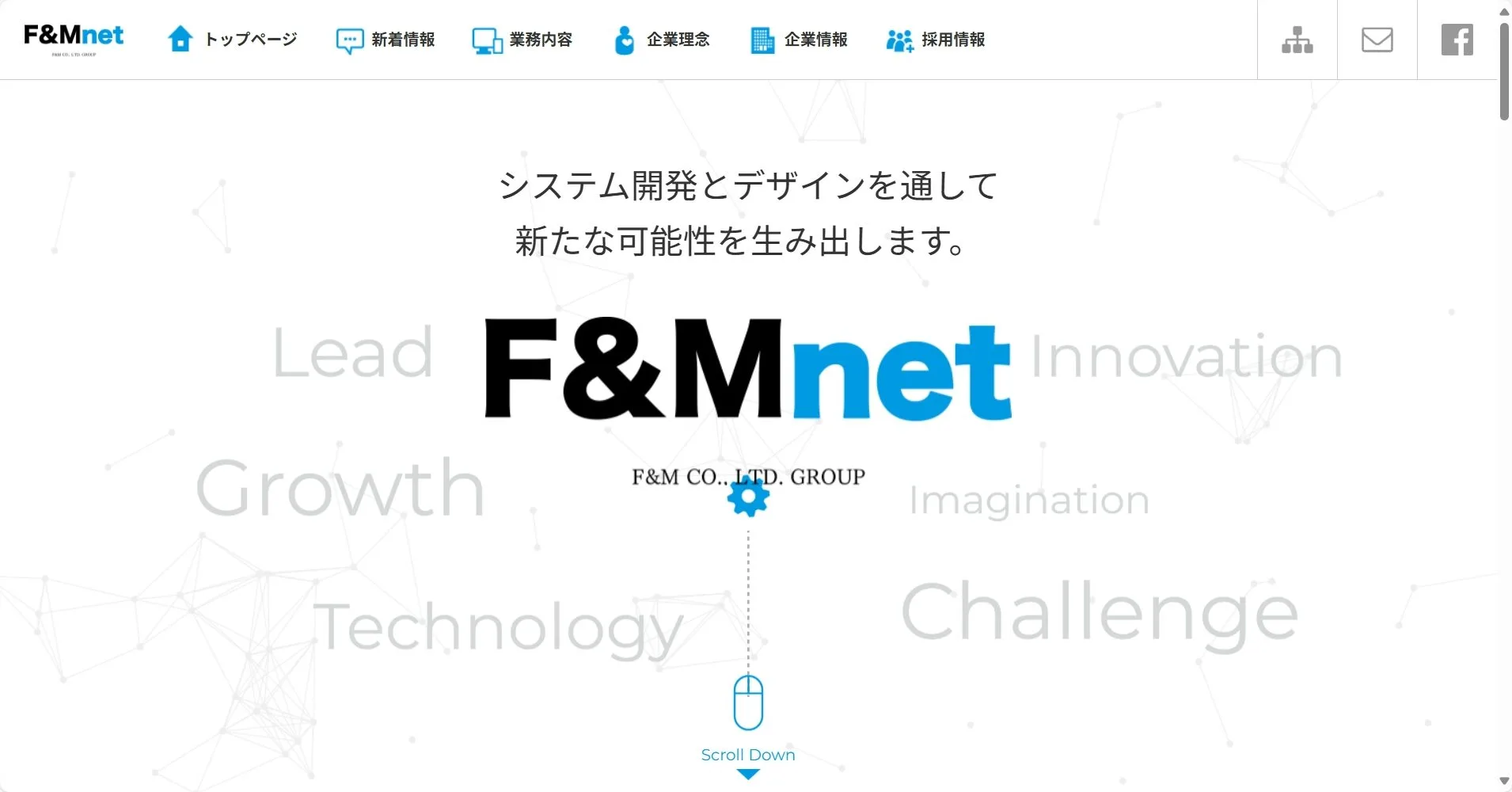 エフアンドエムネット株式会社公式HP