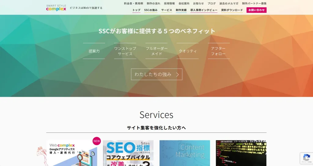 スマートスタイル・コンプレックス株式会社