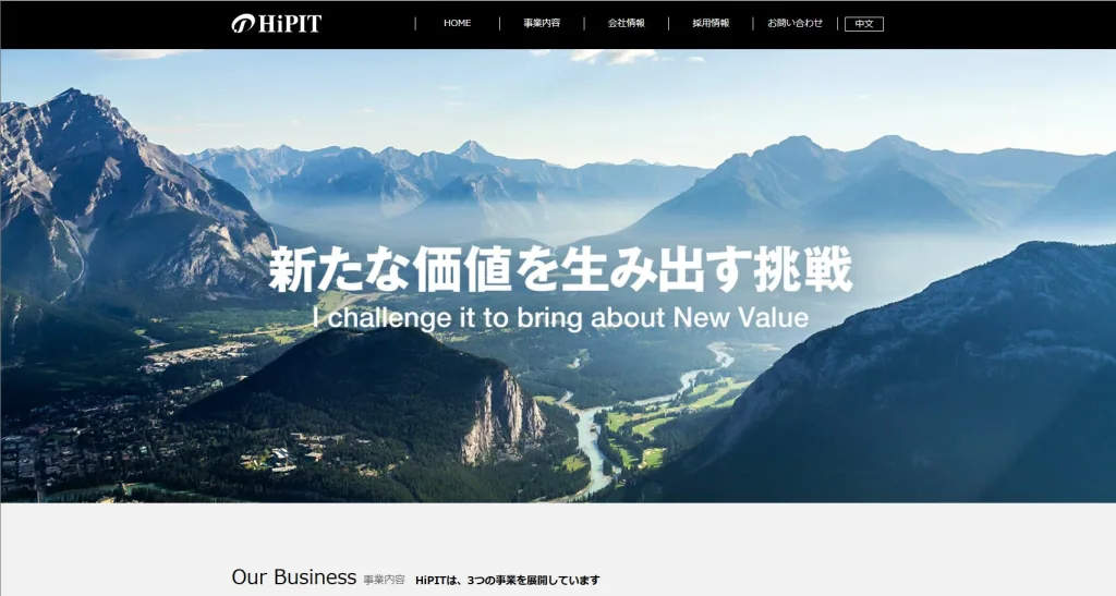 株式会社HiPIT